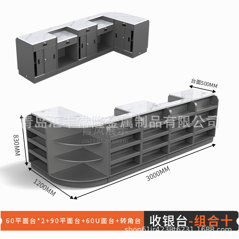 コンビニエンスストアのレジ、タバコカウンター、タバコとワインのキャビネット、コーナー文具バー、店舗、小型スーパーマーケットのレジカウンターテーブル|undefined
