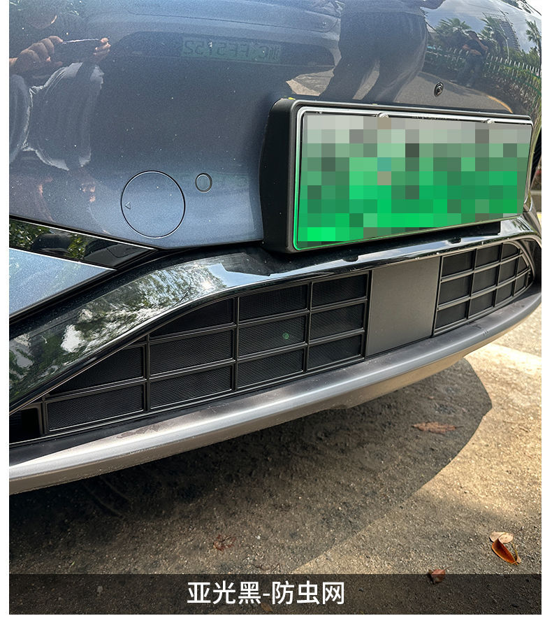 2024 Byd Hiace 07Ev Insect-Proof Net Hiace 07 Front Grille Appearance Modification Accessories Decorative Supplies