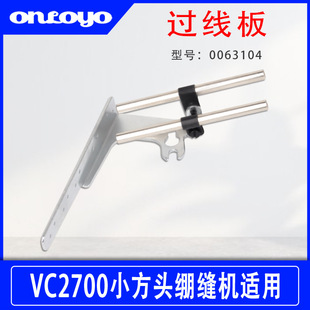 0063104�m��춴���ŝM��VC2700С���^�X�p�C����^����