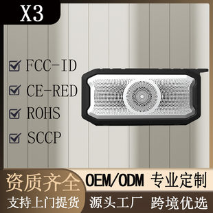 Handheld speakers stainless steel, x3, bluetooth