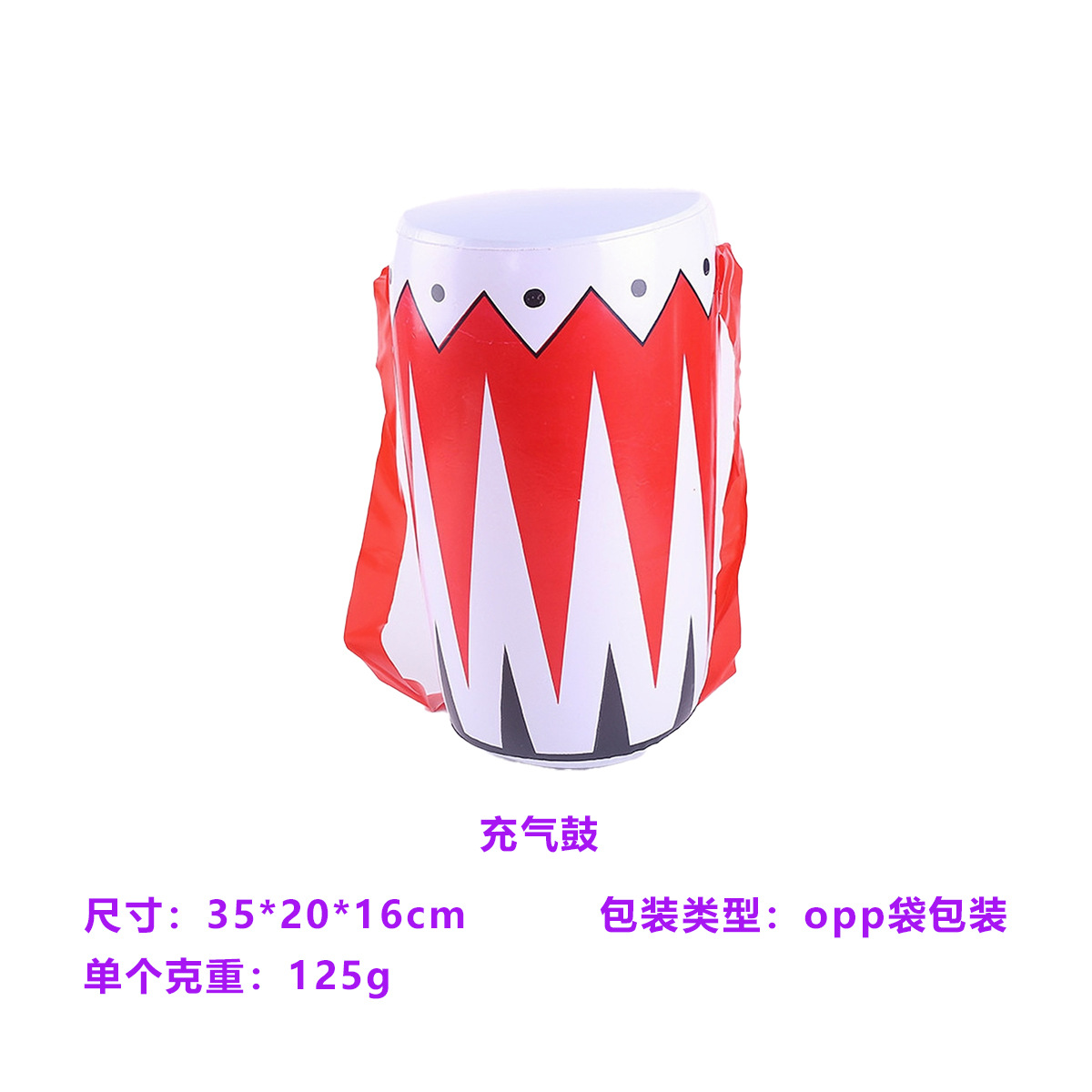 Inflatable