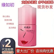 �����˝�����Ů�ÿ������Һ�߳�ҺJ����Ů�����w����Һ���ތ���