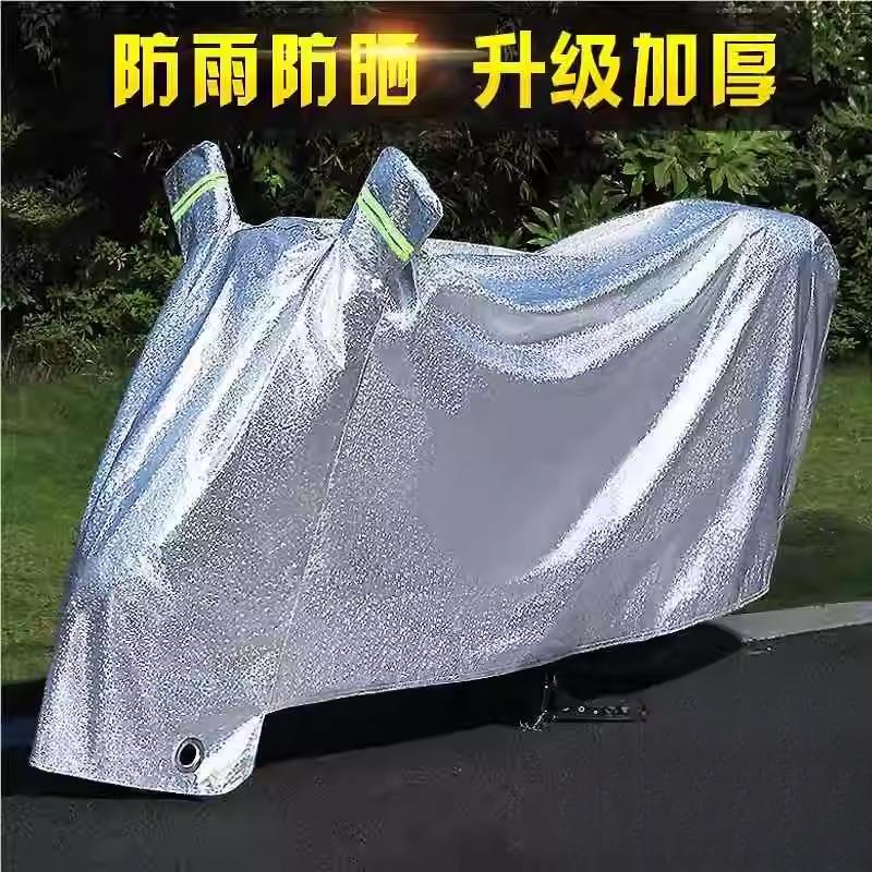 ♡ New Electric Vehicle Sunshade, Sun Protection and Rain Cover, Retractable Motorcycle Rainproof Sunshade, Car Cover and Rain
