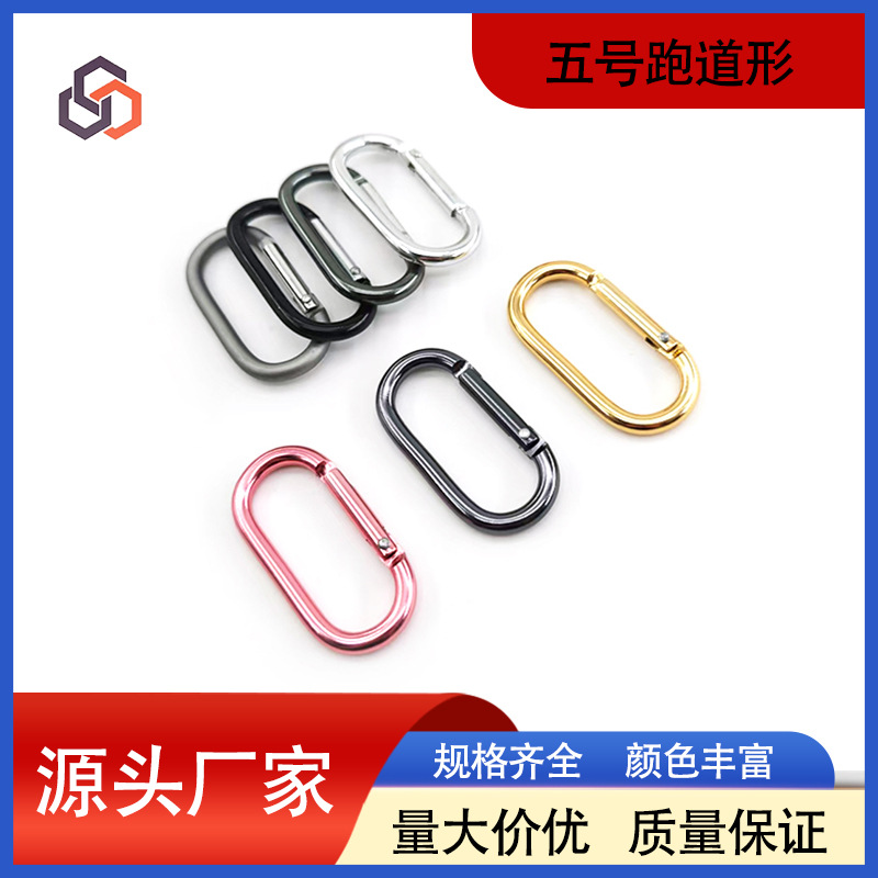 Runway Carabiner Oval Aluminum Alloy Climbing Hook U-Shaped Hanging Buckle Camping Hook Buckle Colorful Aluminum Alloy Carabiner