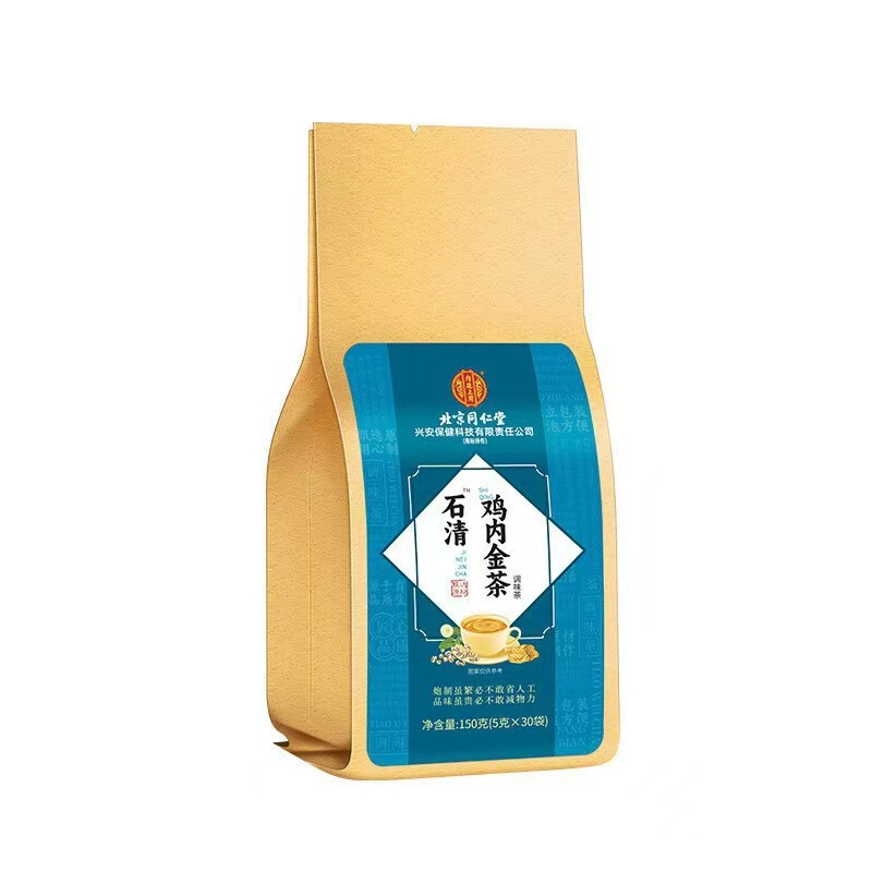 北京銅仁堂内廷石清鶏内金茶 150g (5g*30 袋) 卸売および即時配送|undefined