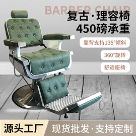 美发椅;按摩床;洗头床