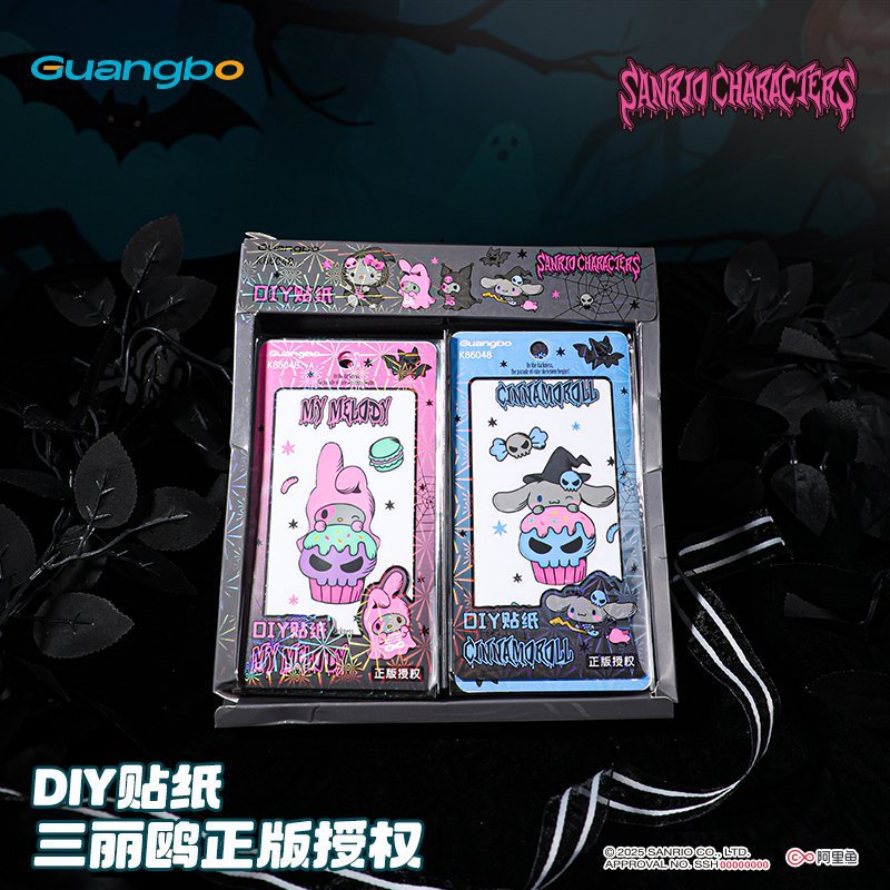 广博文具 正版三丽鸥家族DIY贴纸转印贴儿童创意贴画手机壳装饰贴