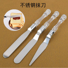 带包装不锈钢抹刀三件套装裱花工具烘焙抹刀烘焙奶油蛋糕脱模吻刀