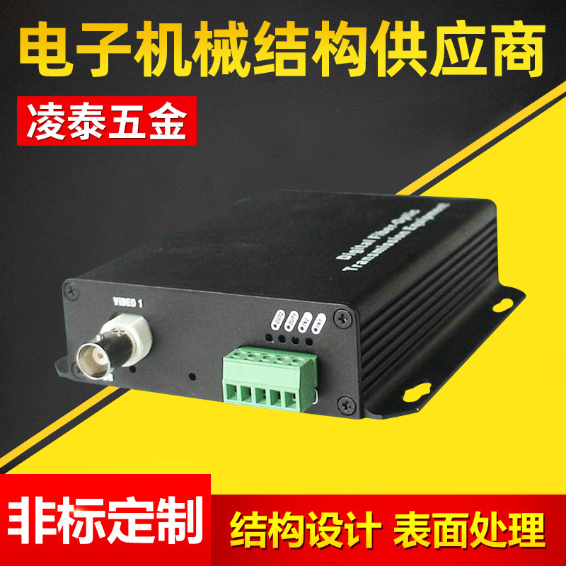 供应 铝制机盒2.5U机盒 铝合金仪表机盒 机盒 欢迎购买