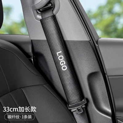 Shoulder Cover to Relieve Restraint, Seat belt shoulder pad - nappa-leather-carbon-fiber-pattern-33cm-shoulder-strap-single-aian