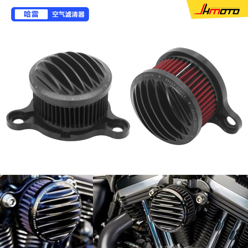 Motorcycle accessories Harley XL883/1200 X48 motorcycle modified CNC aluminum fence retro air filter