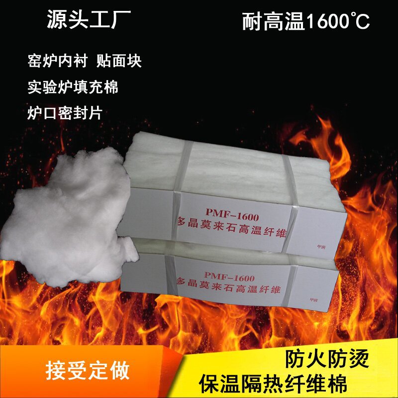 �ྦྷĪ��ʯ��ά�������¯Ҥ�ڳ����ձ�����������͸��±���