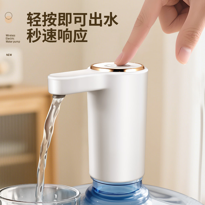 In-Stock Water Dispenser Pump, Small Self-Priming Water Pump, Electric Mineral Water Bottle Pump, Rechargeable