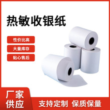 �������y��5740 �N����μ��y����꠽�̖��СƱ�C��ӡ��57mm*40mm