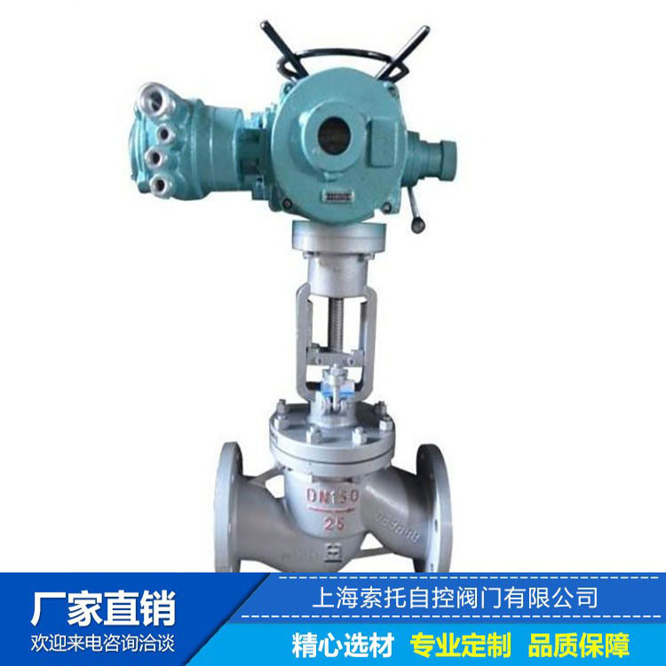 矿用防爆型电动截止阀 隔爆开关型软密封电动法兰截止阀J941F-16P