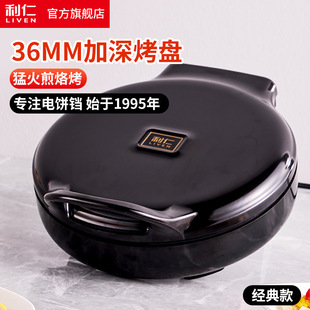 �����w���ʳ�忾�C�s12 Ӣ�����_������ī���������늿��PJ3139