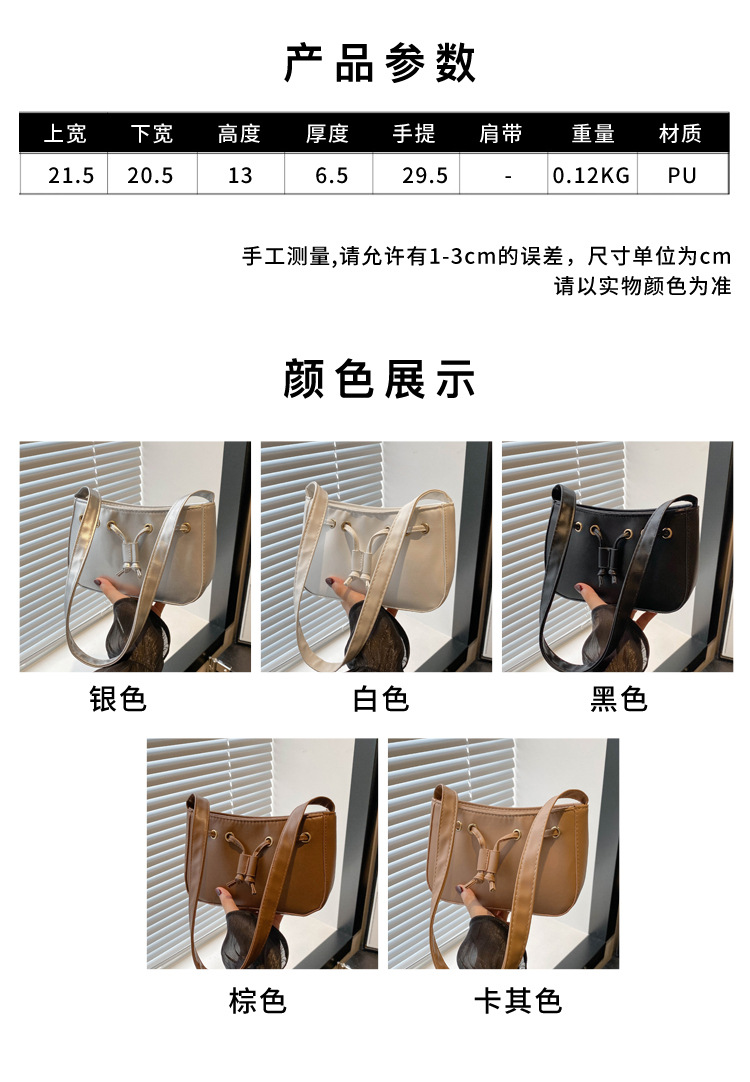 The new autumn/winter 2024 collection of women's bags features a retro and simple Korean-style underarm bag. This year, hand-held bags are in vogue, exuding a sense of sophistication undefined