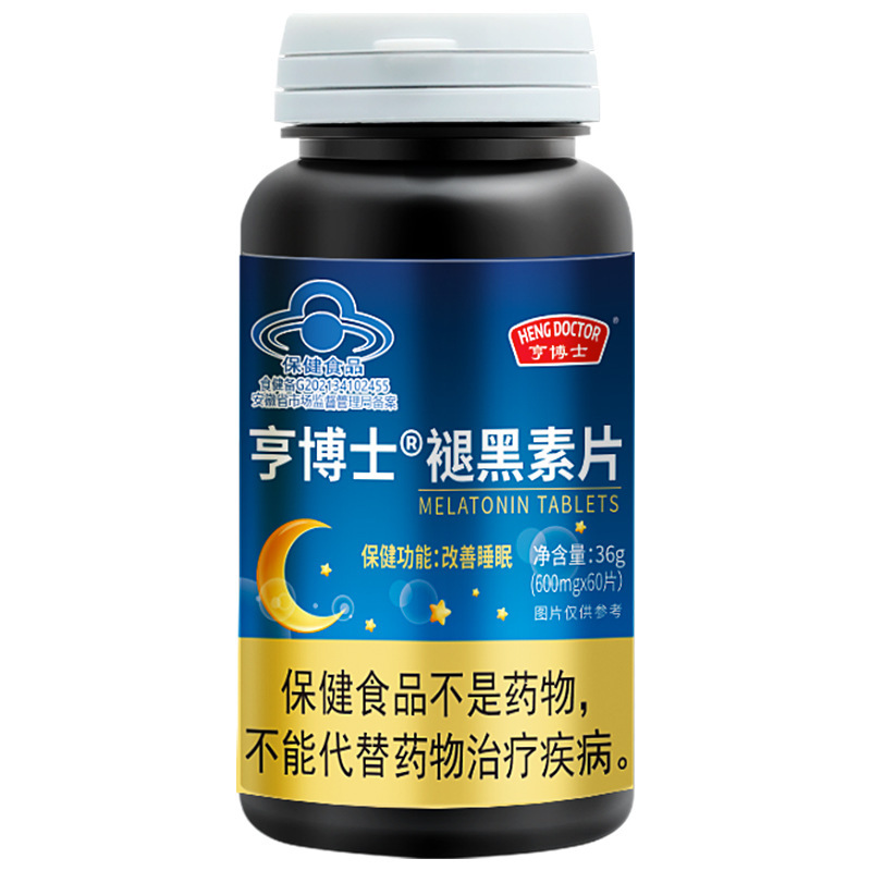 ヘン博士 メラトニン 睡眠改善 ブルーハット 健康食品 正規品 ビタミンB6 メーカー卸売 発送代行|undefined