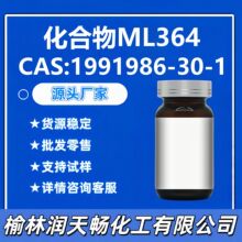 1991986-30-1��2-(4-�׻����ǰ���)-N-(4-��������-2-��)-4-����