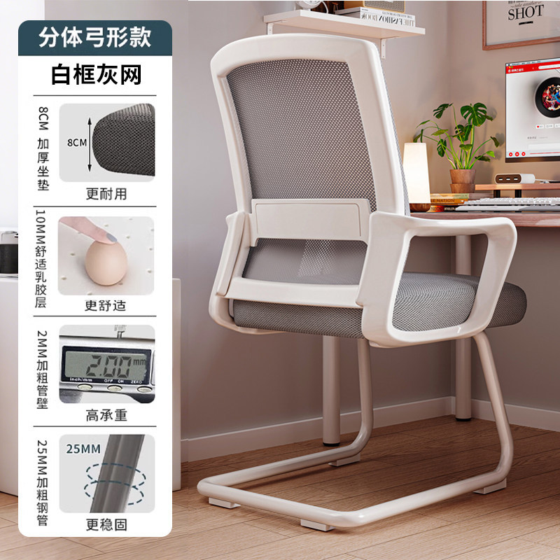 silla de oficina doméstica comodidad silla de computadora silla de oficina silla de reunión silla de dormitorio silla de respaldo