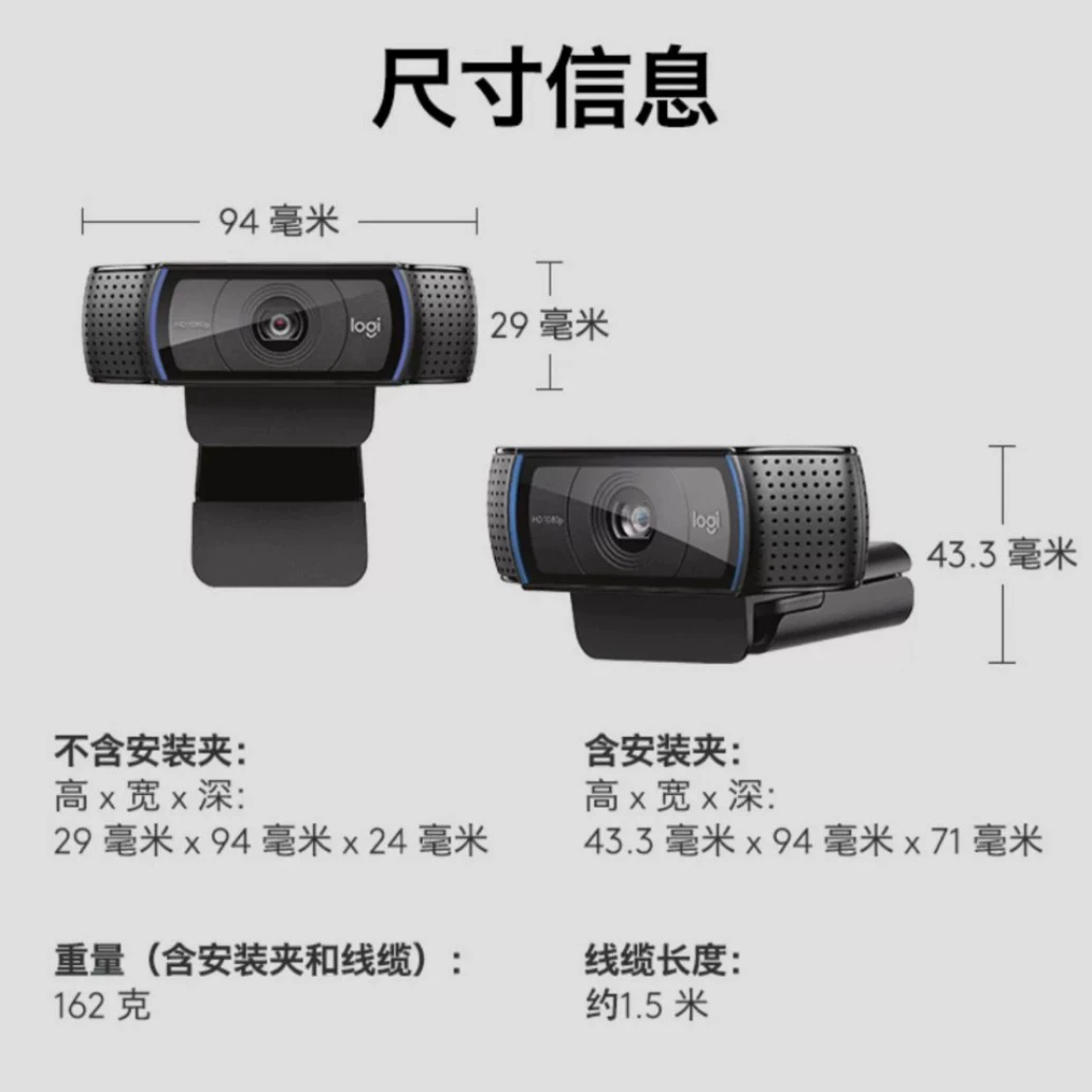 Logitech, умная CCTV камера, ноутбук, C920