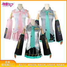 初音未来VOCALOID动漫cos服MIKU公式服初音公主cosplay服装