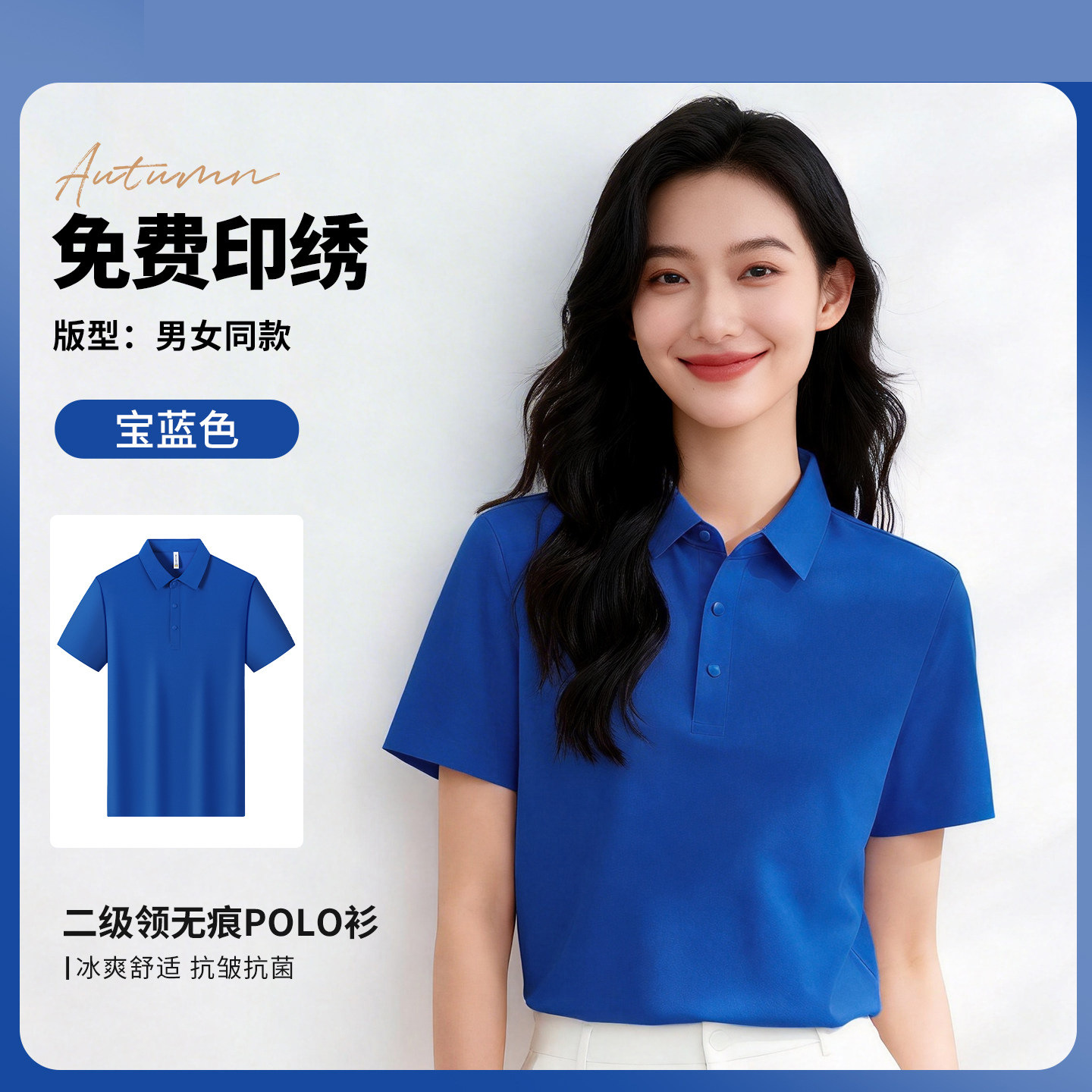 Trajes de trabajo de seda de hielo personalizados logotipo de polo de verano corporativo grupo de herramientas con collar camiseta de secado rápido mangas cortas