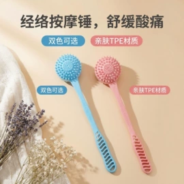 经络保健器材;瑜伽辅助用品;痒痒挠