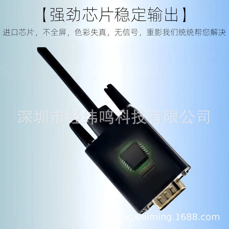 メーカー直販HDMi変換VGA変換ケーブルHDMI変換VGA hdケーブル1.8メートルHDMI TO VGAケーブル|undefined