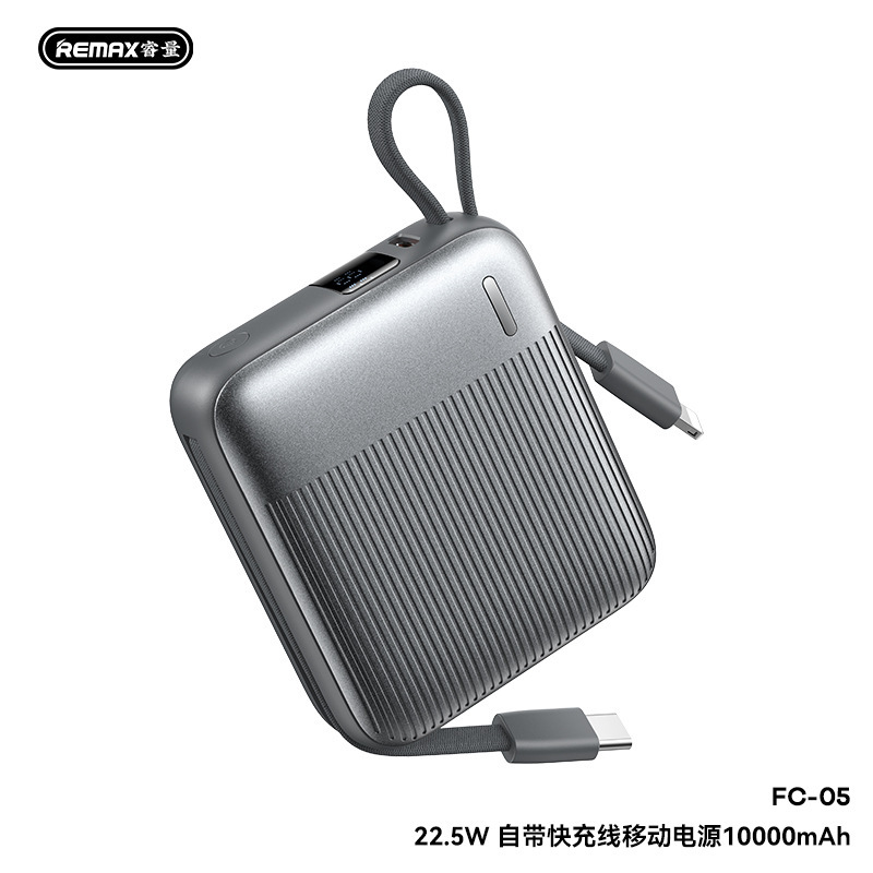 REMAX睿量22.5W双向快充自带线移动电源10000mAh数显小巧充电宝|undefined