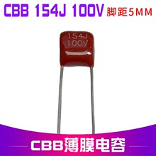 CL21X CBB154J100V CBB100V1544J P= 5MMСͽĤ0.15UF