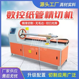 纸加工机械;组合机床;工程建筑机械