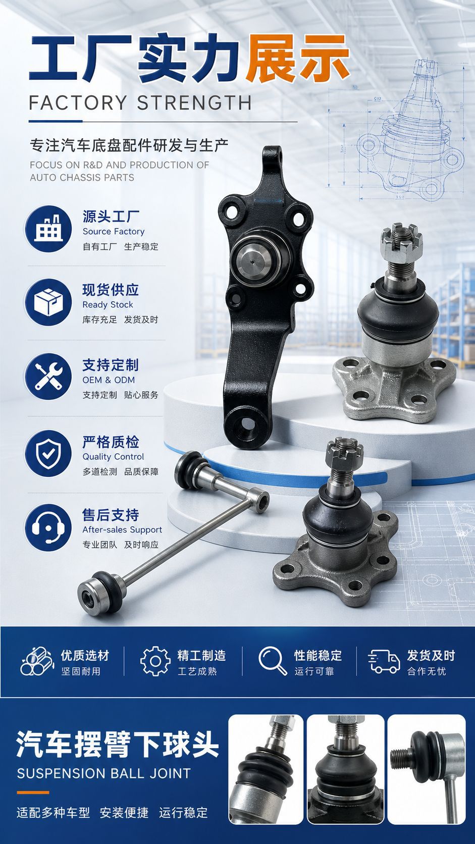 Factory Wholesale in Stock 43340-39465 Suspension Ball Joint Suitable for Toyota Land Cruiser Car Chassis Parts