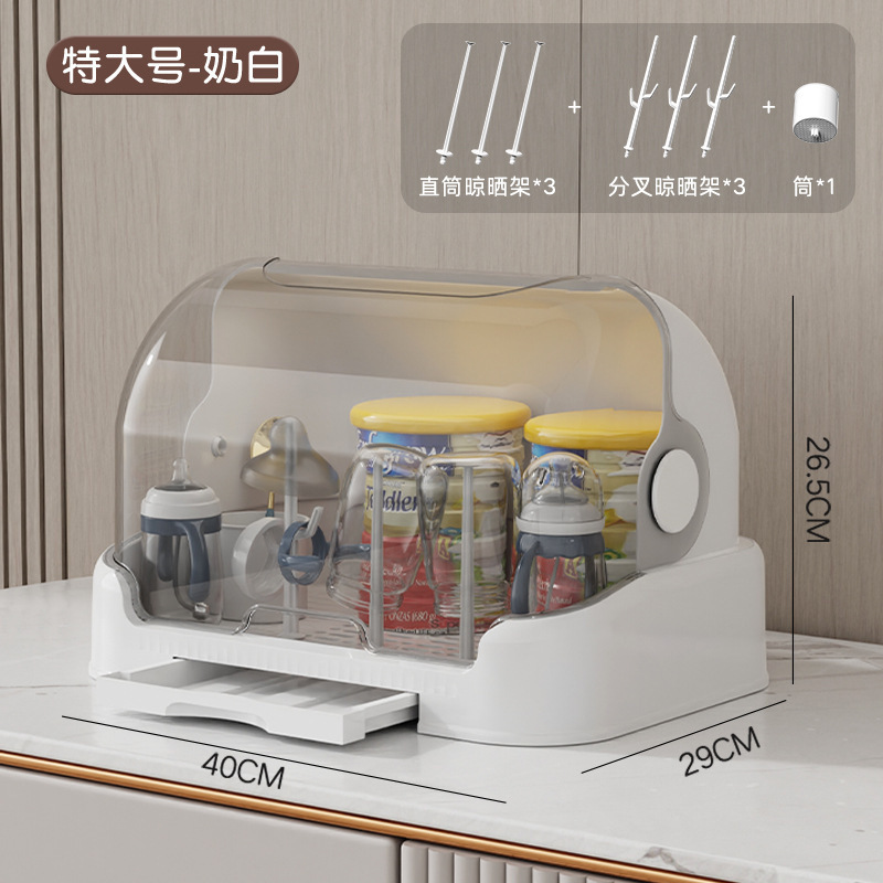 新款防尘带盖辅食工具奶瓶收纳箱架子沥水架收纳柜婴儿餐具收纳盒|undefined