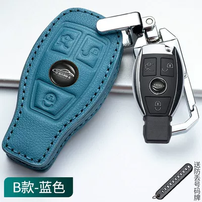 Class Key Cover e300l/c200l/c260l/a200l, Car key bag - cowhide-leather-case-buckle-one-set-type-b-sky-blue-embossed-metal-buckle
