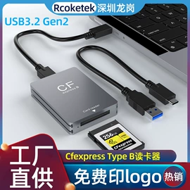 读卡器;USB HUB;转换器切换器
