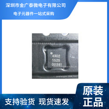 ԭ�b��Ʒ PE4302-52 PE4302 4302 QFN ����˥�p��оƬ ȫ�¬F؛