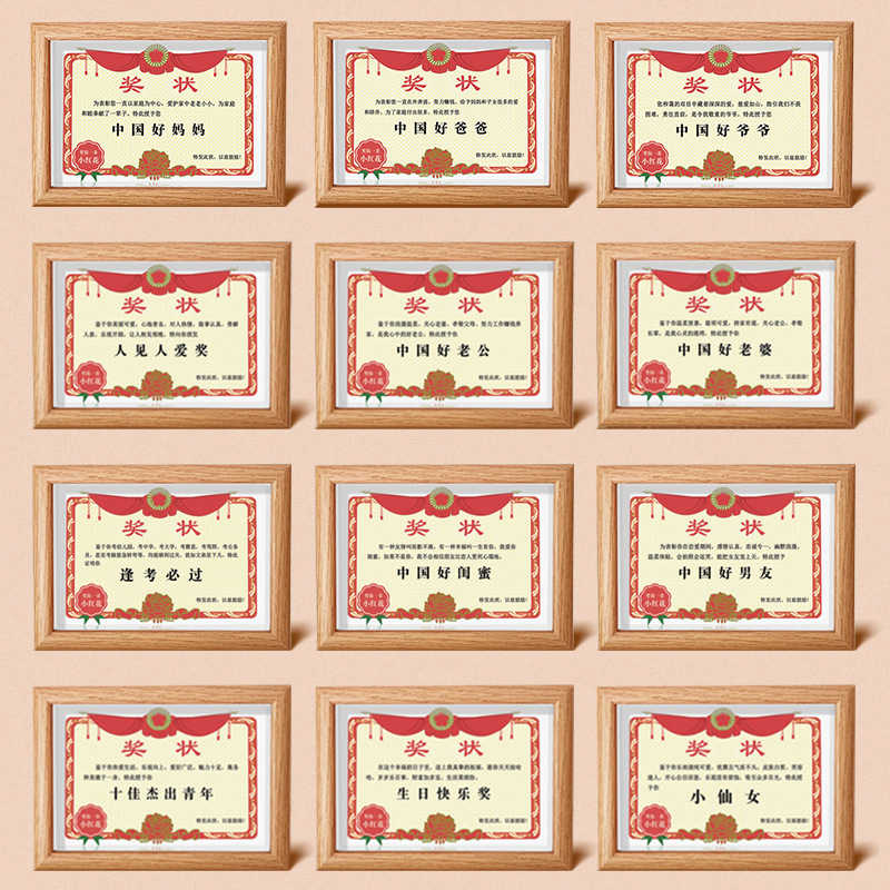 Creative Certificate Glass Photo Frame 7inch Fun and Funny Birthday Gifts for Mom, Teachers and Classmates Creative Certificate Glass Photo Frame 7inch Fun and Funny Birthday Gifts for Mom, Teachers and Classmates