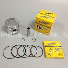 批发NASAKI品牌力帆 宗申摩托车配件CG150活塞/CG175套塞/活塞环