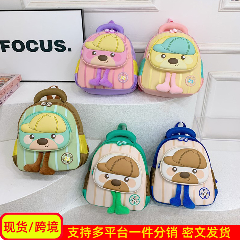 Mochila infantil preescolar de 3 años y 5 años de niña encantadora mochila de jardín de infantes de dibujos animados mochila ligera para niños