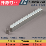 开源角钉相框钉5#7#8#10#12#15#断耐用钉合相框镀锌铁钉枪钉定制