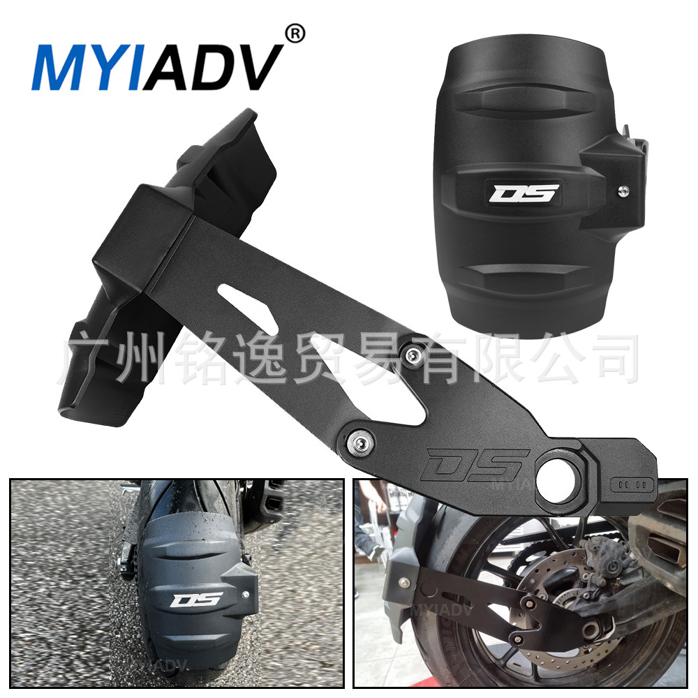 Suitable for Longxin Wuji Ds900X Motorcycle Modified Rear Fender, Rear Sand Shield, Rear Tire Water Shield