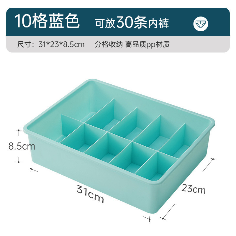 内衣收纳盒家用袜子内衣内裤三合一分格宿舍抽屉收纳盒衣物整理箱|undefined