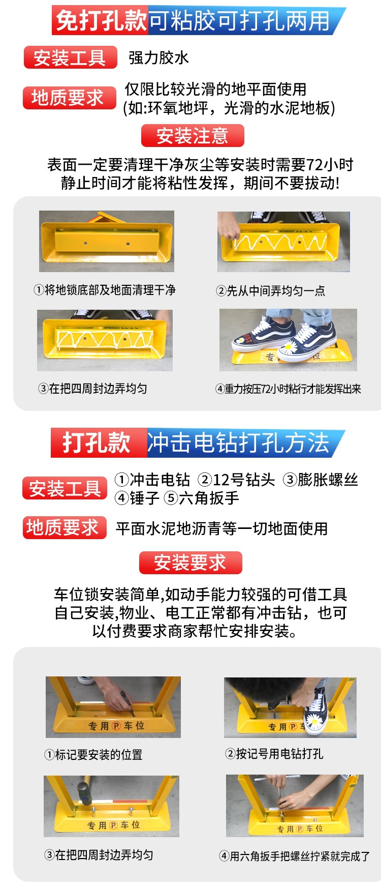 Parking Space Lock for Cars, Garage No-Drill Thickened Parking Space Barrier Anti-Occupation Device Car Blocker
