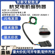 ����늙C���a��AZE-H-L35D22��܇���AZM24V650W늙C���Â�����