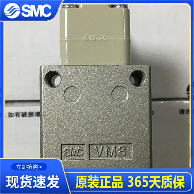 日本SMC原装正品重型机控阀VM830-01-13 VM830-01-00-01 现货出售