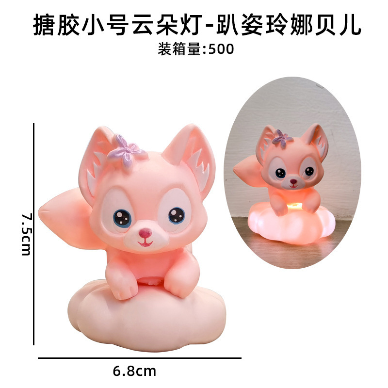 小さなクラウドナイトライトクロミシナモンドッグパチャドッグ誕生日発光ピンチランプホリデーデコレーションオーナメント|undefined