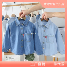棉男童牛仔衬衫春夏季新款儿童薄上衣外套女宝一二线品牌
