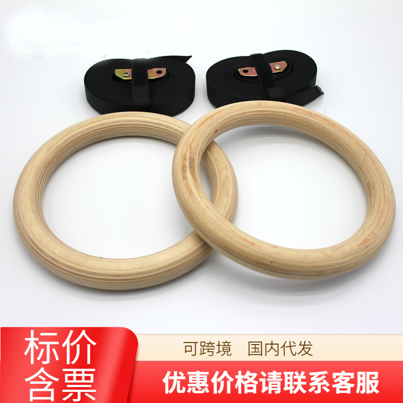 Amazon Birch Adult Adjustable Gymnastics Home Kids Fueled Stretch Ring Sports Fitness Rings