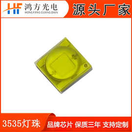 定制3535白光led灯珠倒装芯片55mil汽车手电筒光源陶瓷大功率舞台